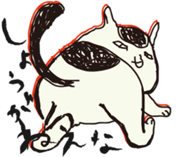 My big fat cat stickers sticker #1057148