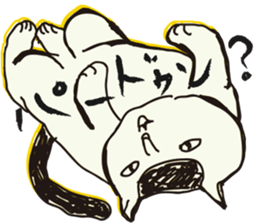 My big fat cat stickers sticker #1057149