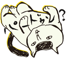 My big fat cat stickers sticker #1057149