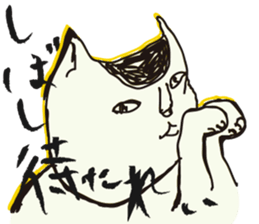 My big fat cat stickers sticker #1057150