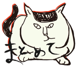 My big fat cat stickers sticker #1057151