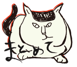 My big fat cat stickers sticker #1057151