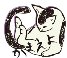 My big fat cat stickers sticker #1057154