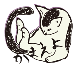 My big fat cat stickers sticker #1057154