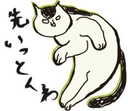 My big fat cat stickers sticker #1057156