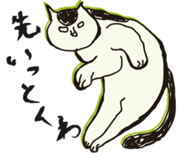 My big fat cat stickers sticker #1057156