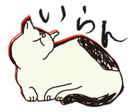 My big fat cat stickers sticker #1057157