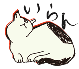My big fat cat stickers sticker #1057157