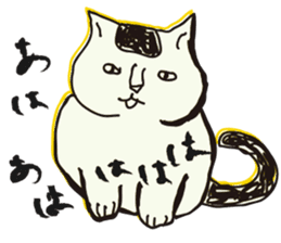 My big fat cat stickers sticker #1057158