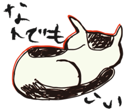 My big fat cat stickers sticker #1057159