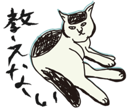 My big fat cat stickers sticker #1057160
