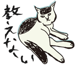 My big fat cat stickers sticker #1057160