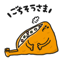 sushi sushi sushi !!! sticker #1057173