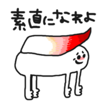 sushi sushi sushi !!! sticker #1057191