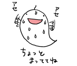 Ihiko&ihio Japanese ghost sticker #1057211