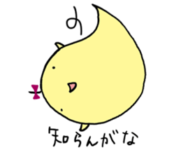 Ihiko&ihio Japanese ghost sticker #1057214