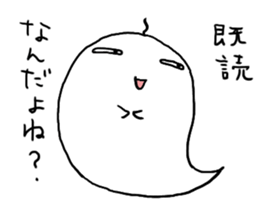 Ihiko&ihio Japanese ghost sticker #1057217