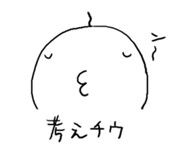 Ihiko&ihio Japanese ghost sticker #1057219