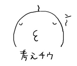 Ihiko&ihio Japanese ghost sticker #1057219