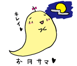 Ihiko&ihio Japanese ghost sticker #1057222