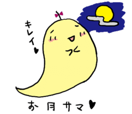 Ihiko&ihio Japanese ghost sticker #1057222