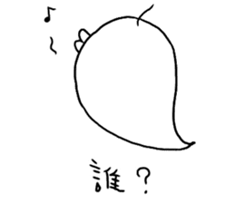 Ihiko&ihio Japanese ghost sticker #1057229