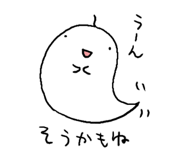 Ihiko&ihio Japanese ghost sticker #1057231