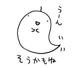 Ihiko&ihio Japanese ghost sticker #1057231
