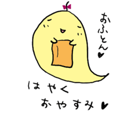 Ihiko&ihio Japanese ghost sticker #1057238