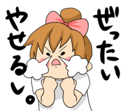 It is not a fatty sticker #1057248