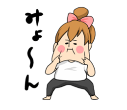 It is not a fatty sticker #1057250