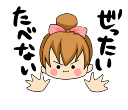 It is not a fatty sticker #1057256