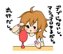 It is not a fatty sticker #1057267