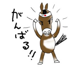 pinto horse Yura sticker #1057328