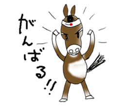 pinto horse Yura sticker #1057328