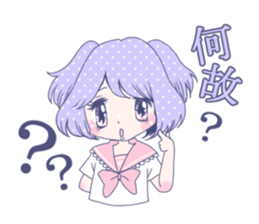 wagamama magic sticker #1057372