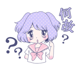 wagamama magic sticker #1057372