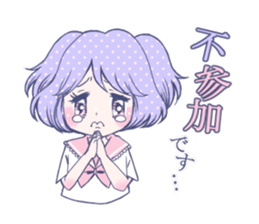 wagamama magic sticker #1057383