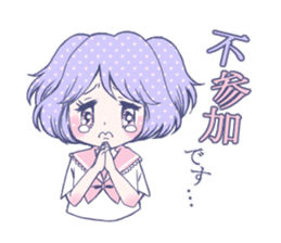 wagamama magic sticker #1057383