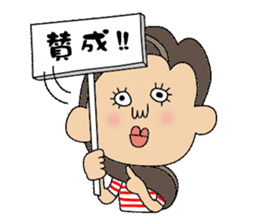 Long-chan sticker #1057495