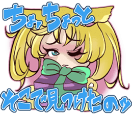 hot-cold anime girl "tsundere" sticker #1057565