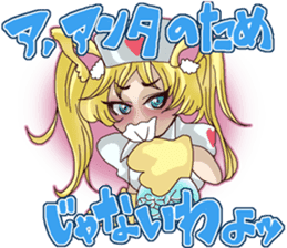hot-cold anime girl "tsundere" sticker #1057568