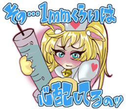 hot-cold anime girl "tsundere" sticker #1057569