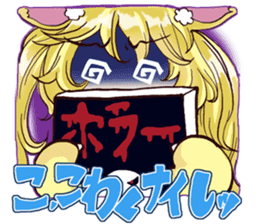 hot-cold anime girl "tsundere" sticker #1057576