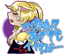hot-cold anime girl "tsundere" sticker #1057577