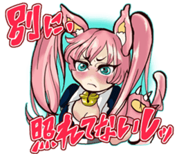 hot-cold anime girl "tsundere" sticker #1057578