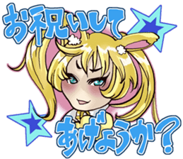 hot-cold anime girl "tsundere" sticker #1057584