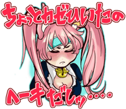 hot-cold anime girl "tsundere" sticker #1057586