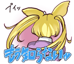hot-cold anime girl "tsundere" sticker #1057592