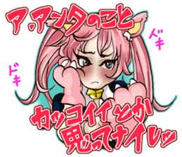 hot-cold anime girl "tsundere" sticker #1057598
